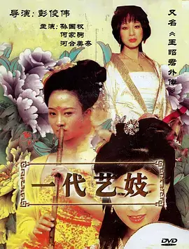 总裁的午夜来电 都市擦边短剧